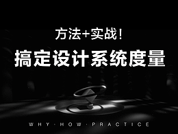 技巧学习