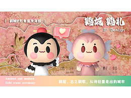 鹤壁好礼