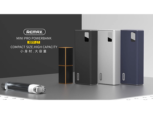 睿量迷你充电宝产品动画