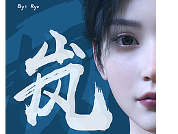 岚-Vo2
