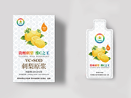貴州刺梨定制款便攜袋包裝