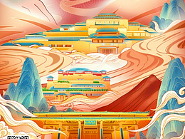 尼山圣境插画海报