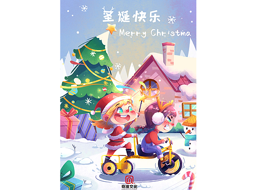 Q版可爱风格儿童图书插画漫画