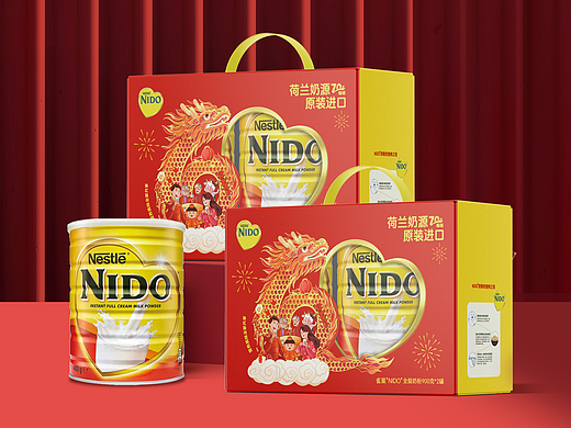 《雀巢NIDO龙年礼盒》新年礼盒设计 | 雀巢x出于蓝