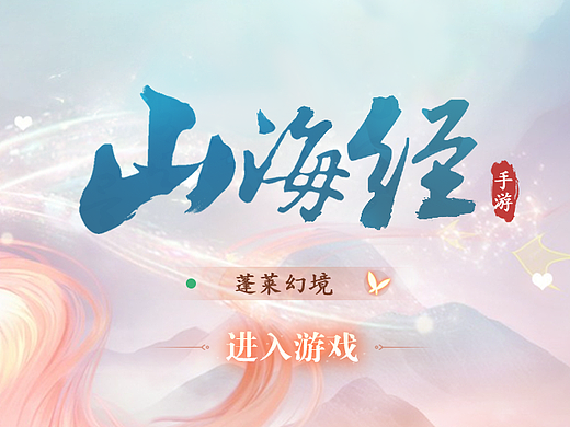 中国风个人练习