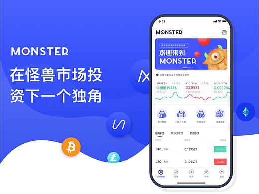 在怪兽市场投资下一个独角兽