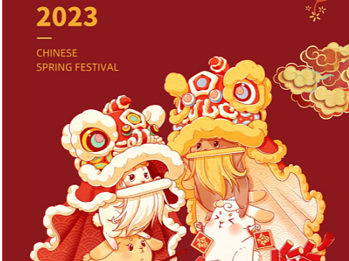 虎辞胜岁,兔跃新程🐇 ➠过年不打烊，好运尽情嗨🥳