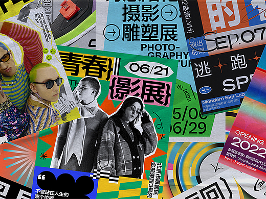 【海报设计】近期平面排版作品
