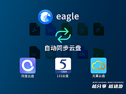 随意收藏