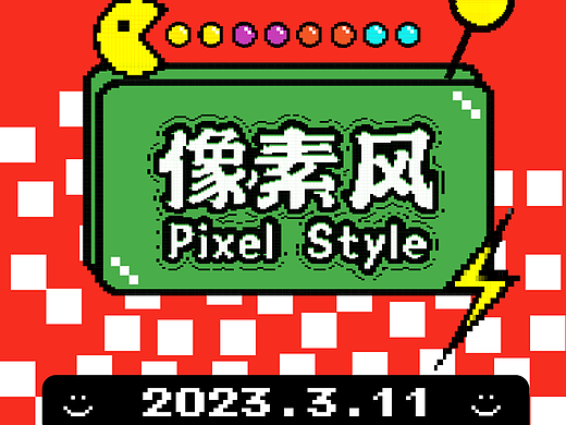 Day-20 风格