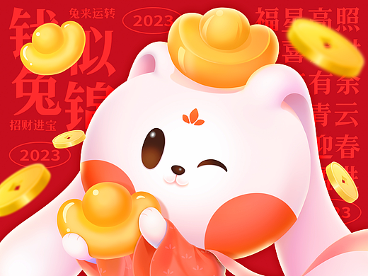 兔年品牌IP形象设计丨财运亨通 招财兔