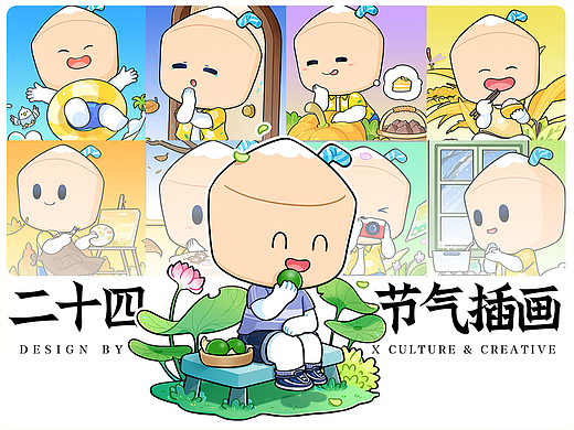 2022年终总结丨24节气海报 - 可爱小椰汁