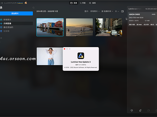 AI创意图像编辑器Luminar Neo for mac中文直装