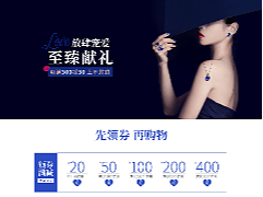99新势力周首页