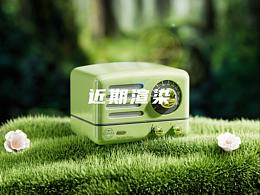 排班