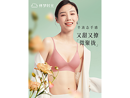 模特素材