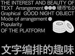 版式