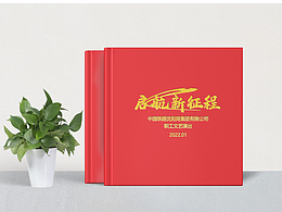 书籍
