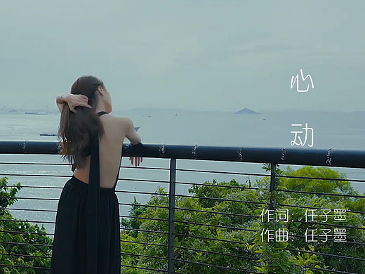 MV剪辑（个人主页-ZNjAxMTMzMDQ=） - MV - 站酷设计师商行同学原创素材 - 站酷ZCOOL