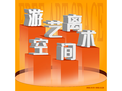 Day9空间透视
