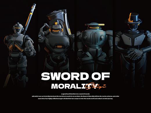 [士气集团]-士气之剑