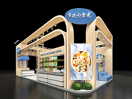 预制菜展台