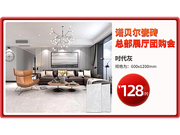 2022年参与的相关项目的广告页面
