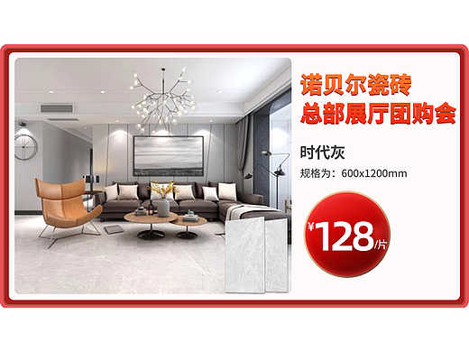 2022年参与的相关项目的广告页面