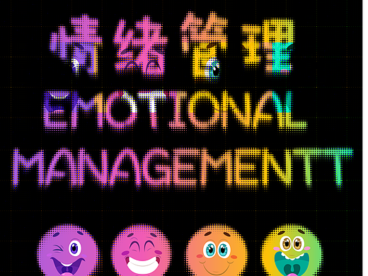 【第15天】技法篇-噪點(diǎn)磨損（個(gè)人主頁(yè)-ZNjMyMzc4MjQ=） - 海報(bào) - 站酷設(shè)計(jì)師空小野原創(chuàng)素材 - 站酷ZCOOL