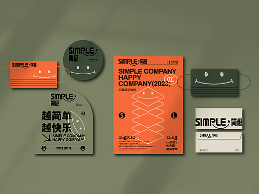 SIMPLE剪极咖啡品牌设计丨初识