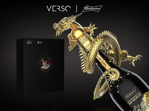 VERSO | 百威大师臻藏啤酒龙年限定礼盒