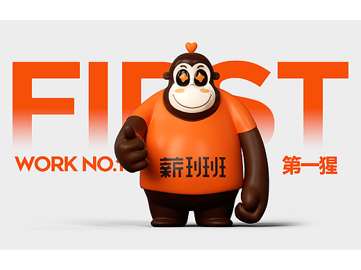 logo设计,IP设计,吉祥物设计,品牌LOGO和IP升级设计
