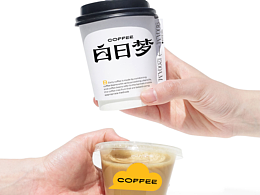 全案参考