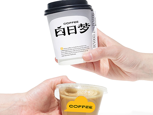 白日梦咖啡品牌设计｜城市摆烂计划