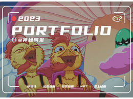 作品集簡歷