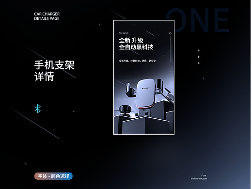 手机支架（个人主页-ZNjc3OTIxNjQ=） - 海报 - 站酷设计师德古拉啦啦啦原创素材 - 站酷ZCOOL