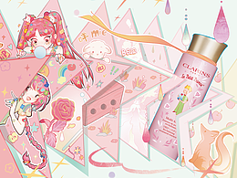 邂逅#粉嫩多巴胺少女# |滴滴精粹璀璨如星