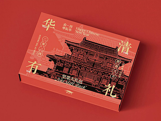 华清有礼｜包装礼盒设计