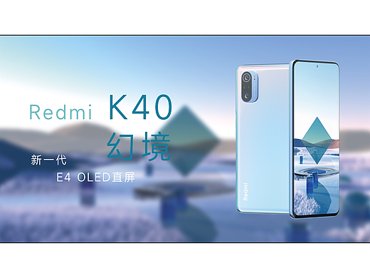 C4D手机产品动画