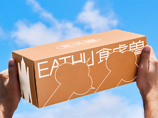 食虎兽品牌设计 | Tiger Eater Brand Design