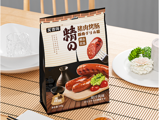日式烤肠包装案例