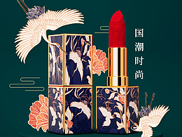 近期C4D练习作品-国潮美妆类