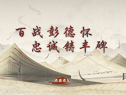 触摸屏