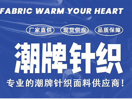 潮牌详情页
