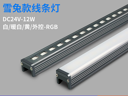 线条灯主图（个人主页-ZNTk5MzYyNDg=） - 其他 - 站酷设计师大可爱很积极原创素材 - 站酷ZCOOL