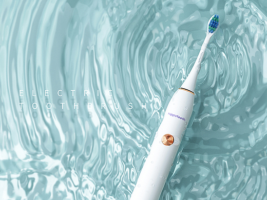 电动牙刷产品动画视频