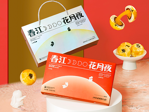 《春江花月夜》—中秋蛋黄酥礼盒设计