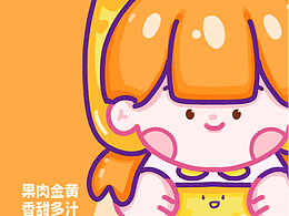 神湾菠萝