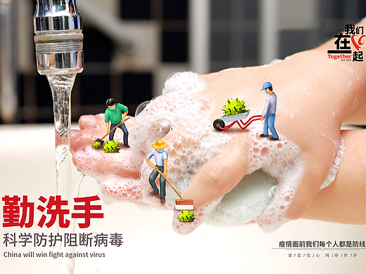 致敬在战疫情一线的英雄们宣传海报