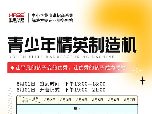 海報(bào)（個(gè)人主頁-ZNjA3MDU0NDQ=） - 海報(bào) - 站酷設(shè)計(jì)師桃梨橙柿原創(chuàng)素材 - 站酷ZCOOL